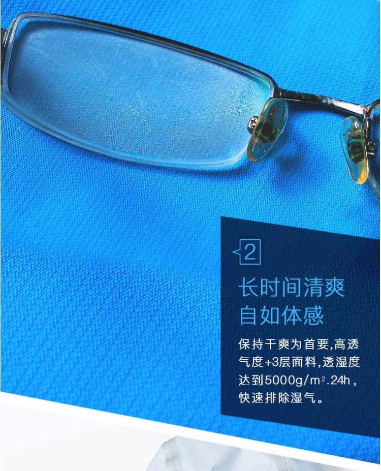 Amurcamp 三层压胶1.5万防水 抗暴雨 男专业级户外冲锋衣 图7