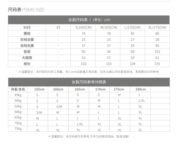 英国 TRESPASS 防晒速干 男女户外休闲裤 Gore公司DWR面料 图8