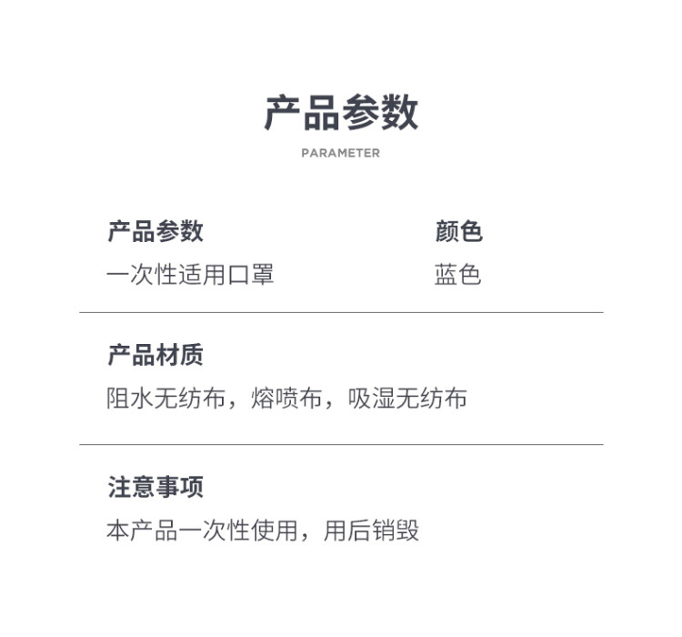 加厚三层含熔喷布过滤层 口罩10只 图6