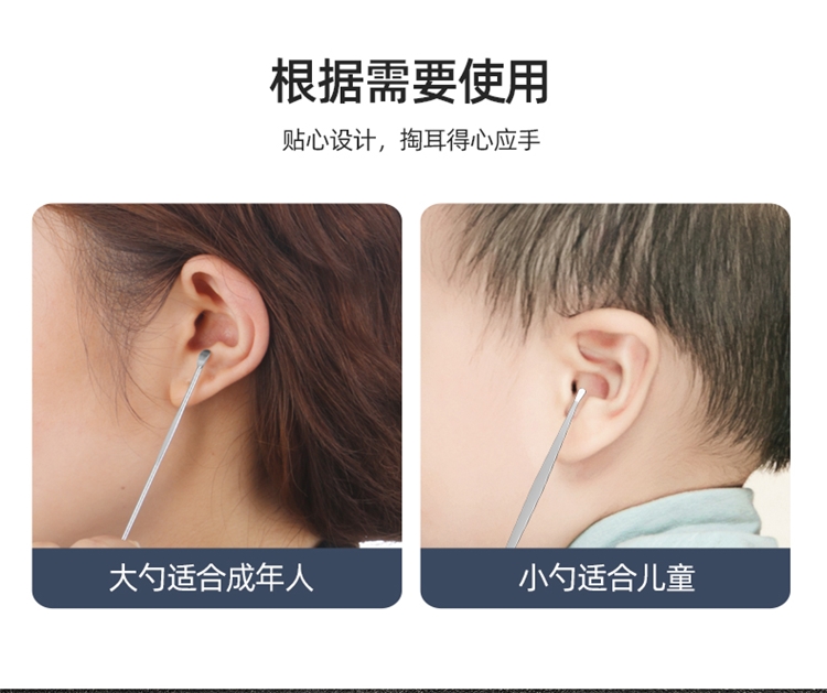 昕昕 挖耳勺清洁器镊子五件套 图10
