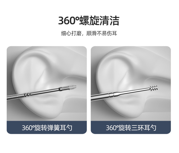 昕昕 挖耳勺清洁器镊子五件套 图8