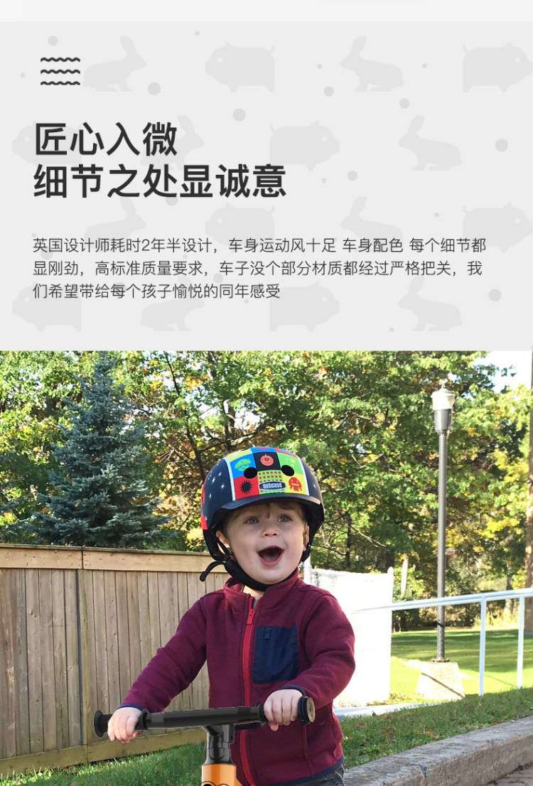 Pentaflex 儿童平衡车 航空镁合金 2-5岁儿童 图7