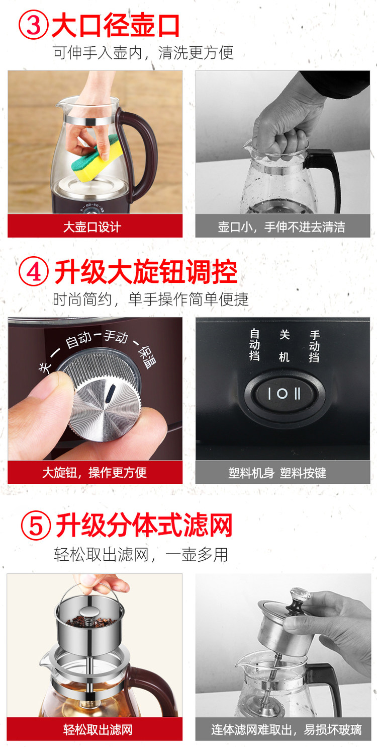 佳益海 煮茶器 全自动玻璃煮水壶 图2