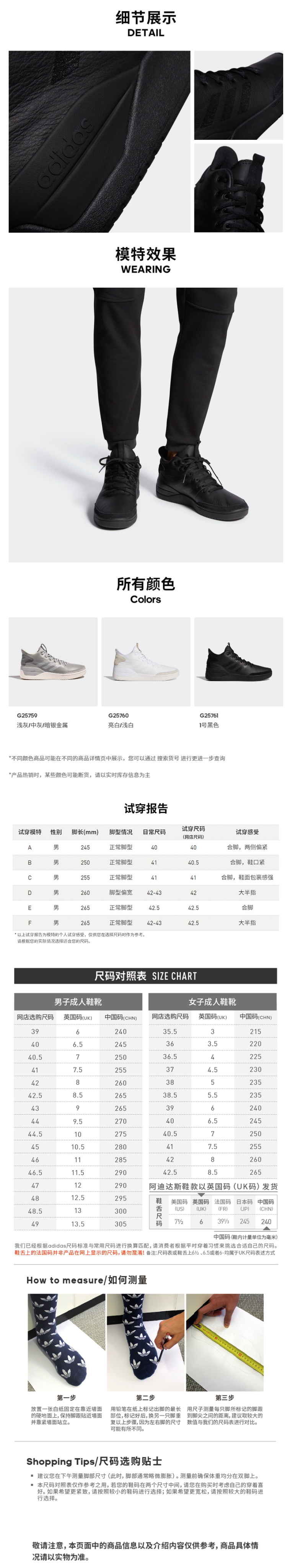阿迪达斯 Adidas Neo BBALL80S男休闲运动鞋 图3