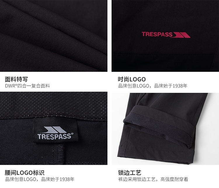 英国 TRESPASS 防晒速干 男女户外休闲裤 Gore公司DWR面料 图6