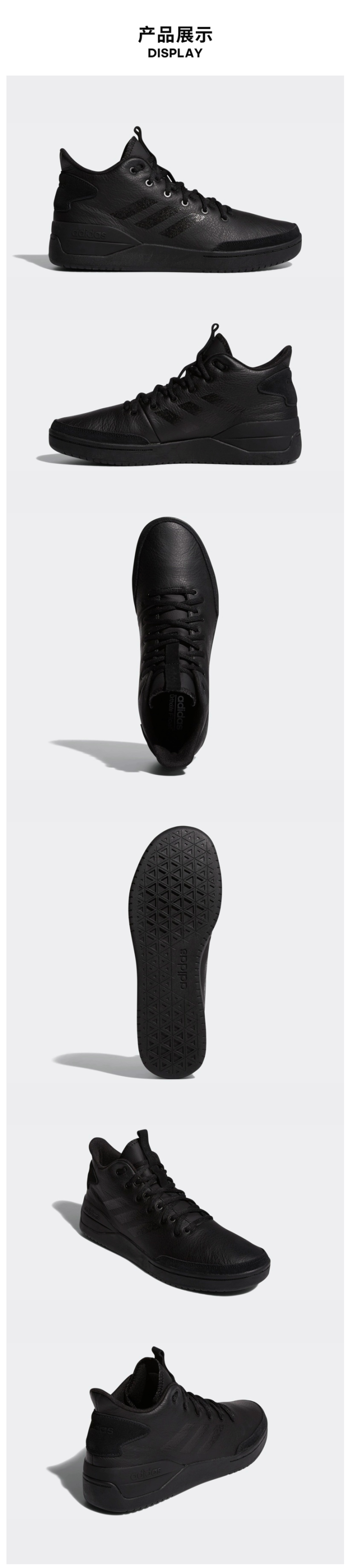 阿迪达斯 Adidas Neo BBALL80S男休闲运动鞋 图2