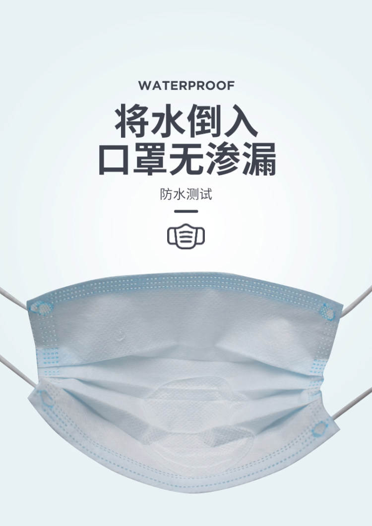 加厚三层含熔喷布过滤层 口罩10只 图7