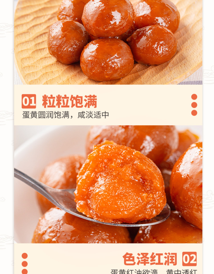 海之美 咸蛋黄生红心流油鸭蛋黄30粒 图10