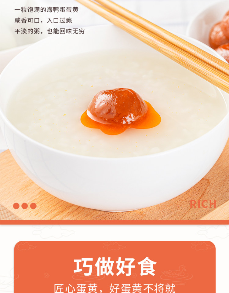 海之美 咸蛋黄生红心流油鸭蛋黄30粒 图12