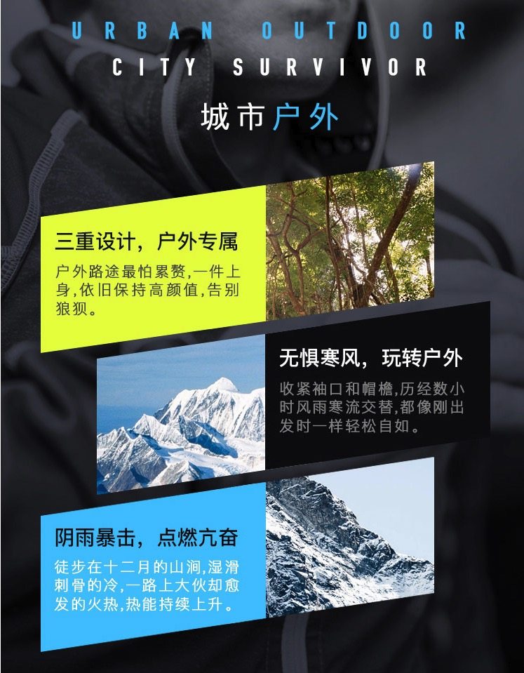 Amurcamp 三层压胶1.5万防水 抗暴雨 男专业级户外冲锋衣 图14