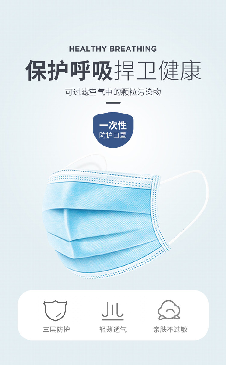 加厚三层含熔喷布过滤层 口罩10只 图1
