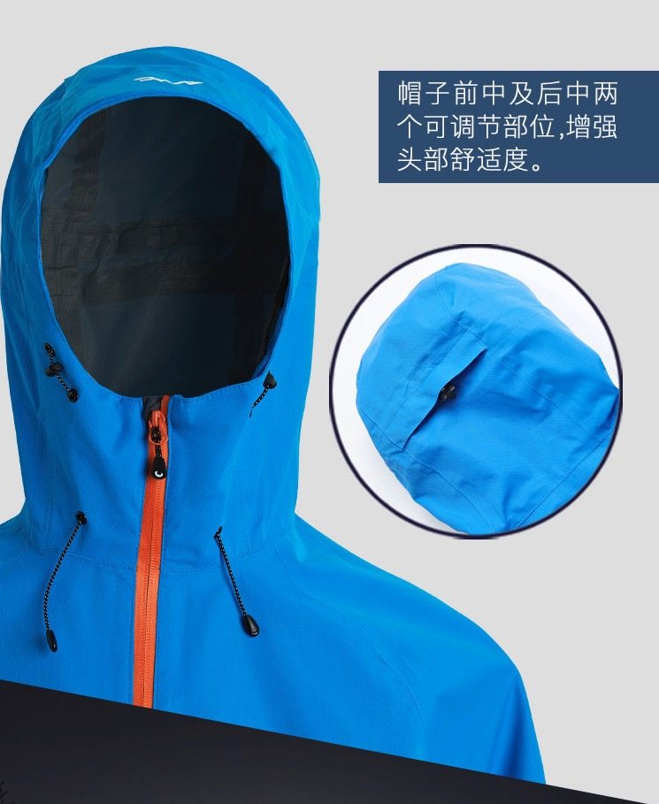 Amurcamp 三层压胶1.5万防水 抗暴雨 男专业级户外冲锋衣 图13