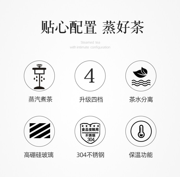 佳益海 煮茶器 全自动玻璃煮水壶 图4