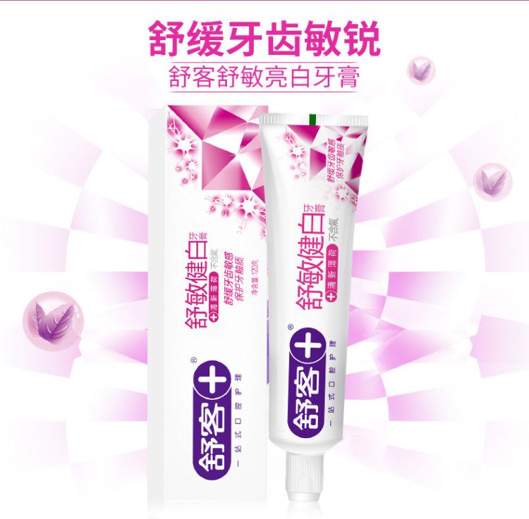 舒客 防蛀固齿牙膏 140g*7支 送牙刷 图1