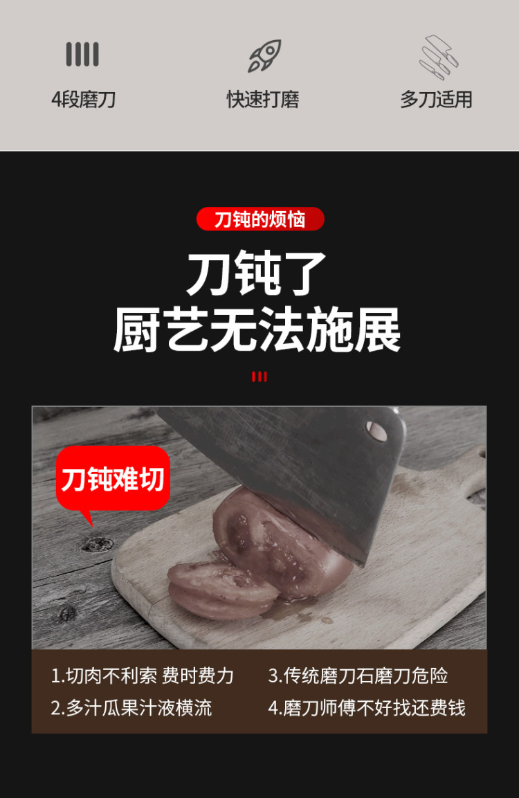 多功能磨刀神器菜刀剪刀开刃 图2