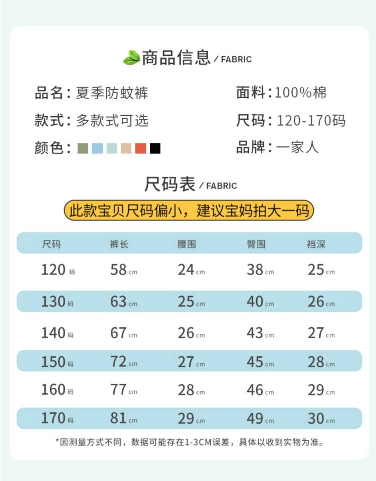 HOUSEHOLD 男童休闲长裤 图9