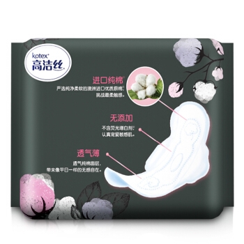 Kotex 高洁丝 臻选系列 0.08极薄迷你卫生巾 190mm 10片装 *3件 图5