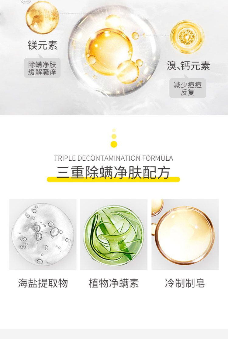 海盐芝士皂 拉丝除螨皂3盒 图4