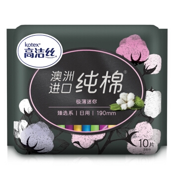Kotex 高洁丝 臻选系列 0.08极薄迷你卫生巾 190mm 10片装 *3件 图2