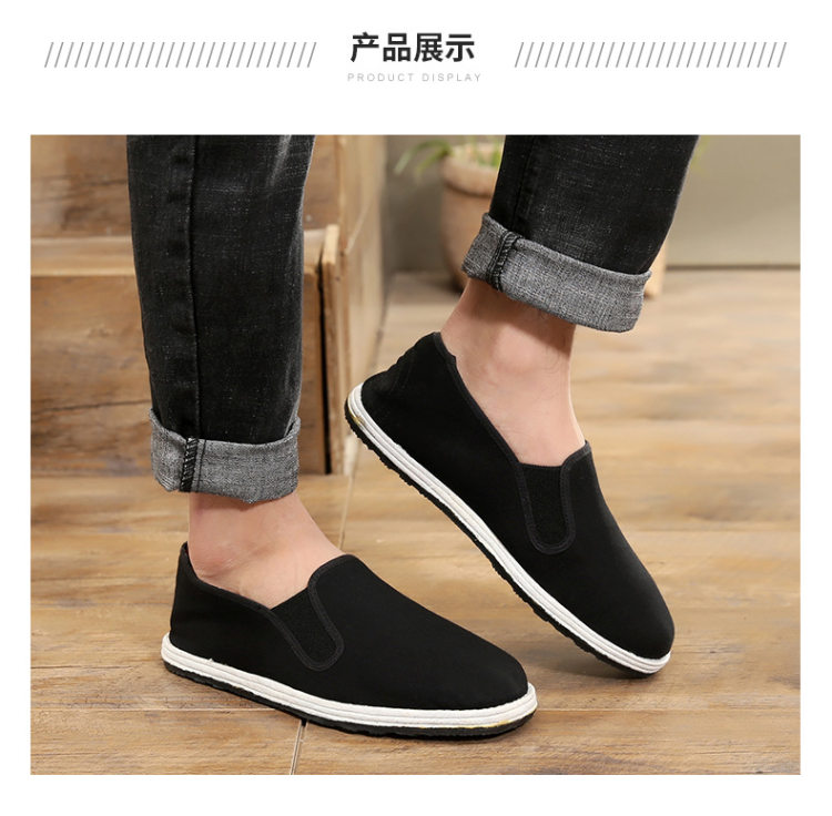 鲁泰 9666 千层底布鞋 轮胎底 图10
