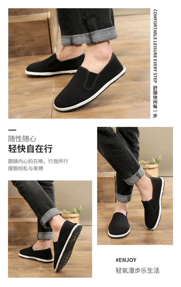 鲁泰 9666 千层底布鞋 轮胎底 图11