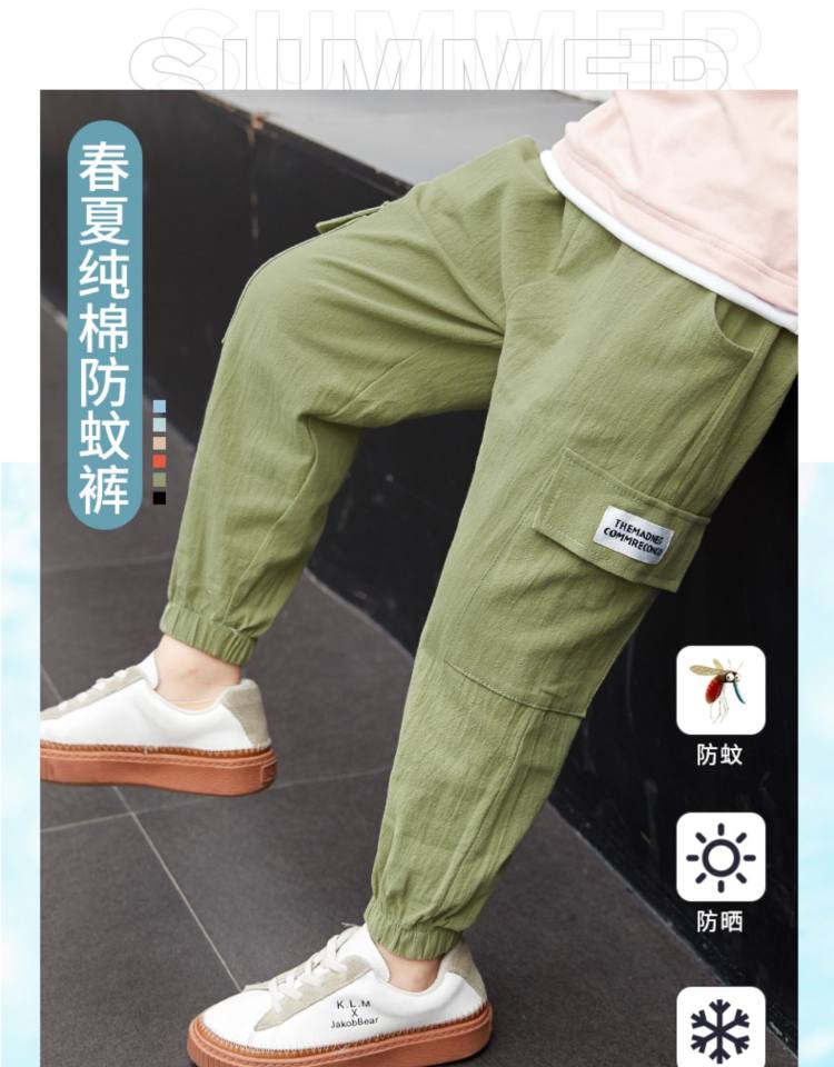 HOUSEHOLD 男童休闲长裤 图1