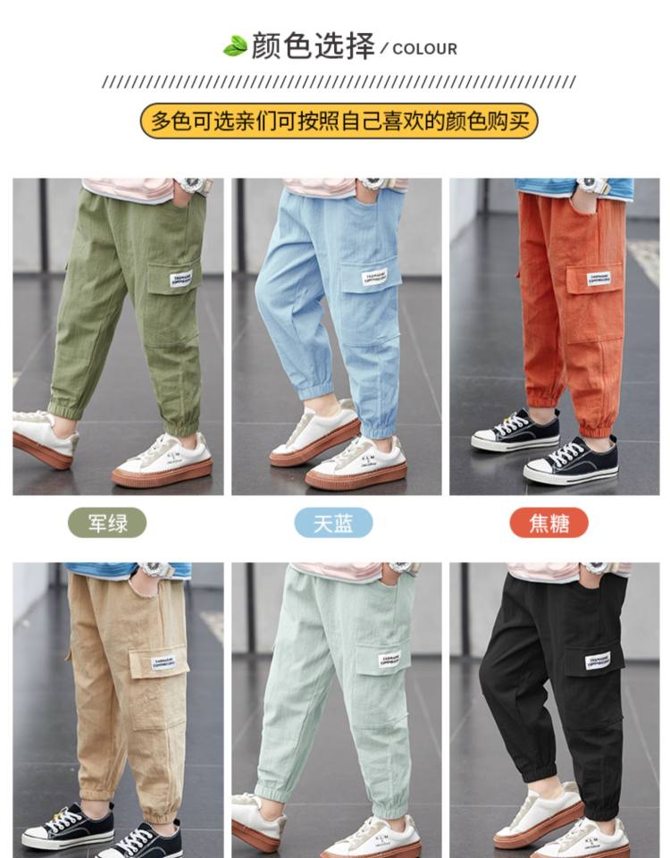 HOUSEHOLD 男童休闲长裤 图10
