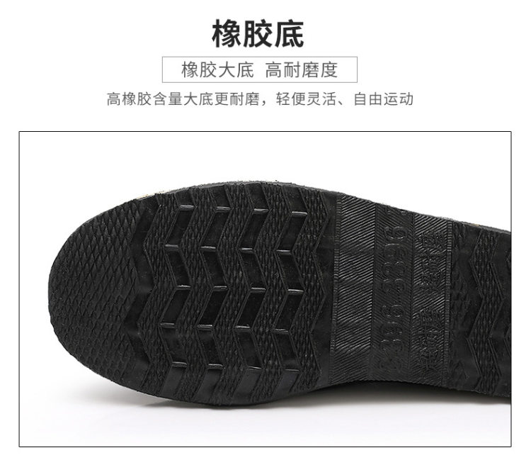 鲁泰 9666 千层底布鞋 轮胎底 图7