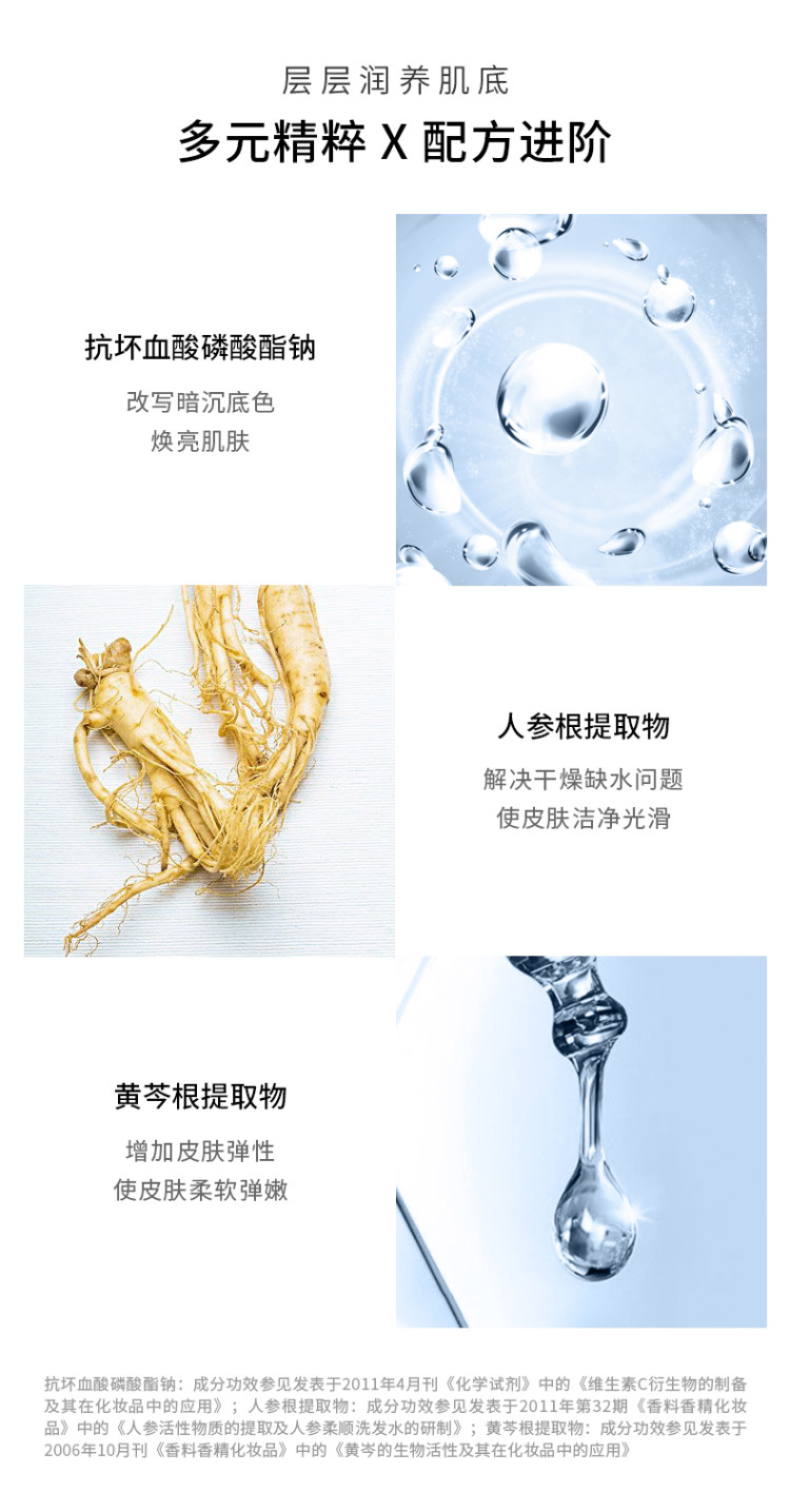第二件0元 潘达 持美白特证的美白面膜 10片 图8