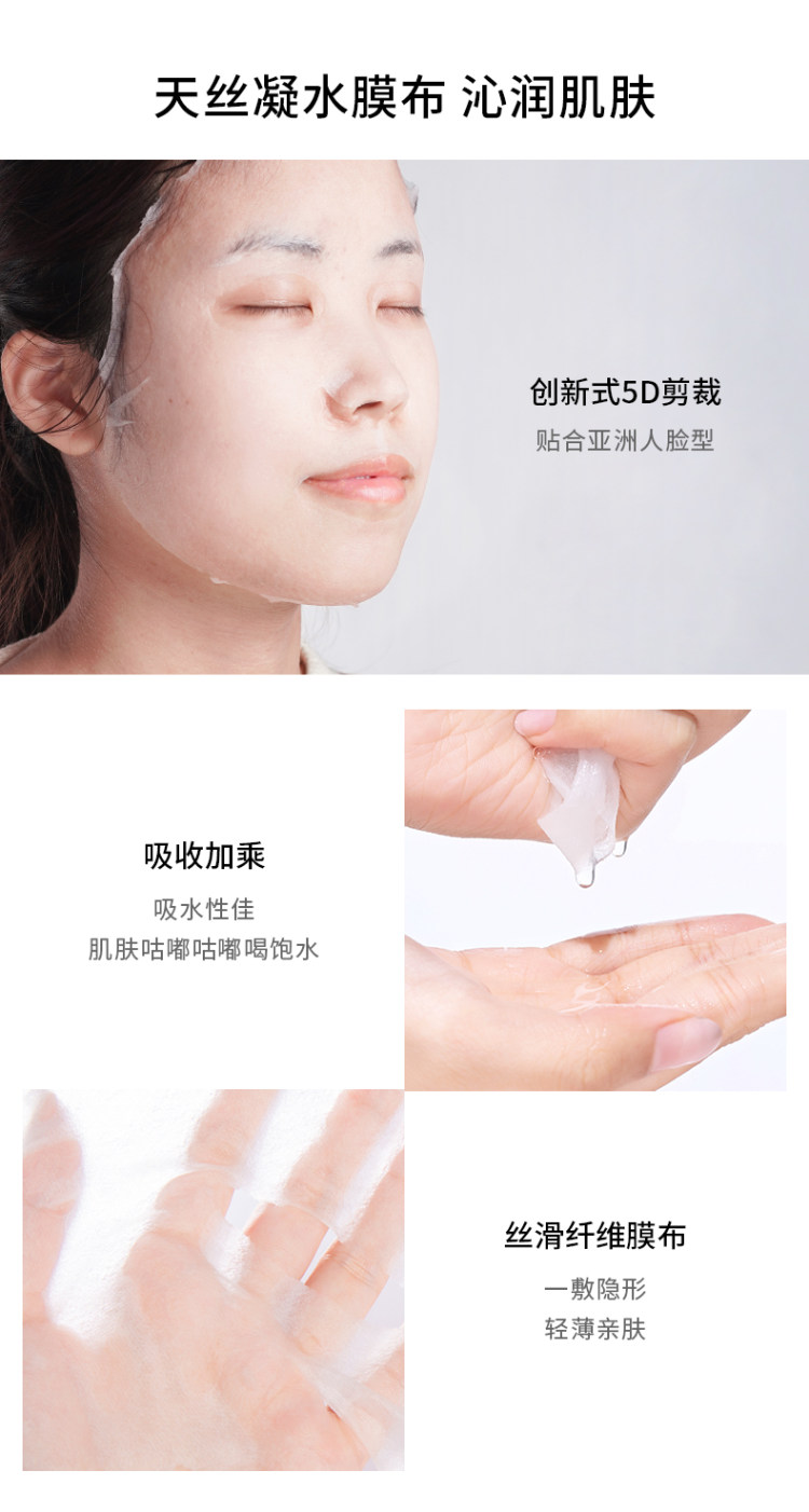 第二件0元 潘达 持美白特证的美白面膜 10片 图9