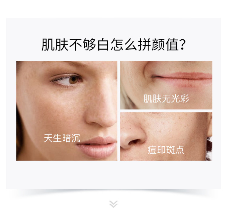 第二件0元 潘达 持美白特证的美白面膜 10片 图4