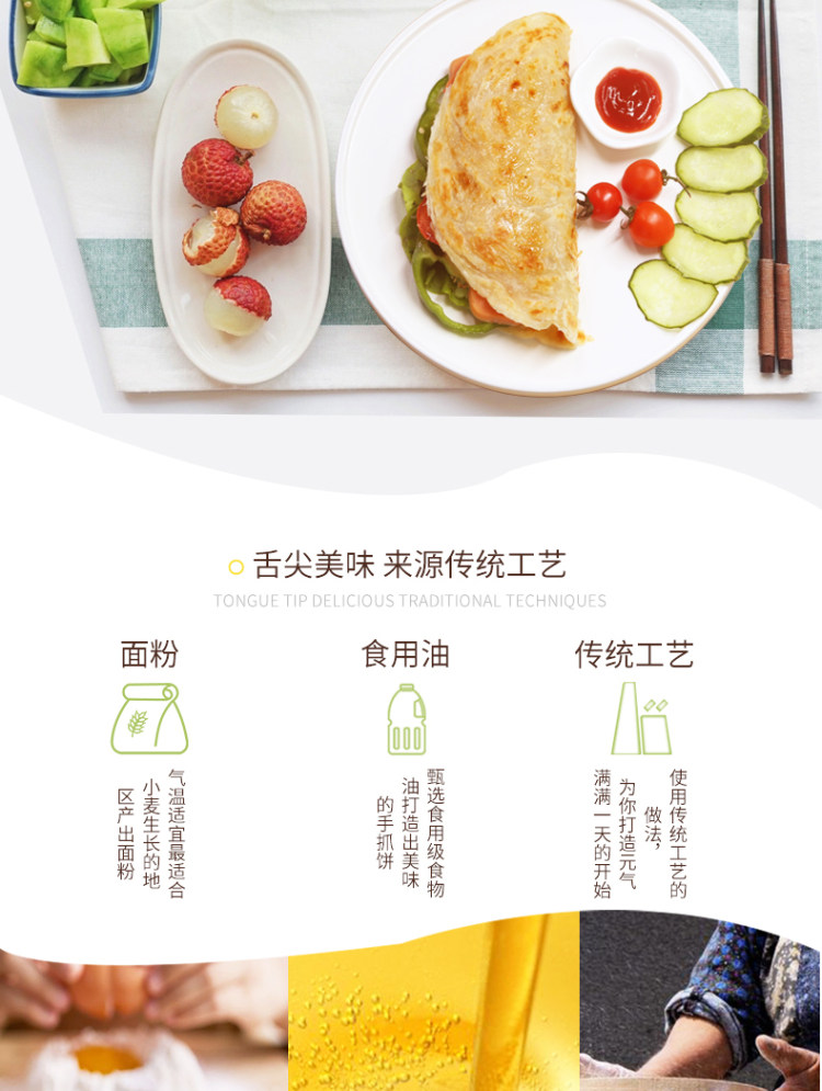 育滋 手抓饼家庭装面饼25片 一片7毛钱 图3