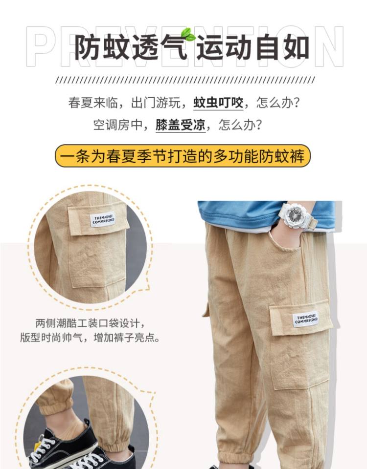 HOUSEHOLD 男童休闲长裤 图4