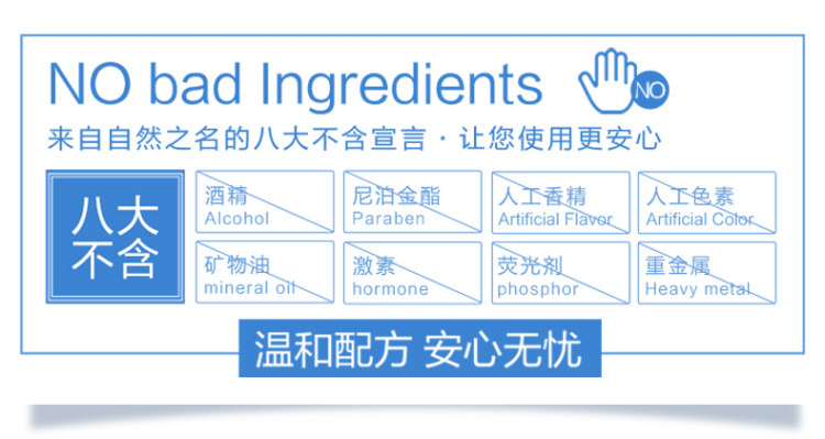 自然之名 神仙酵母爽肤水300ml 图3