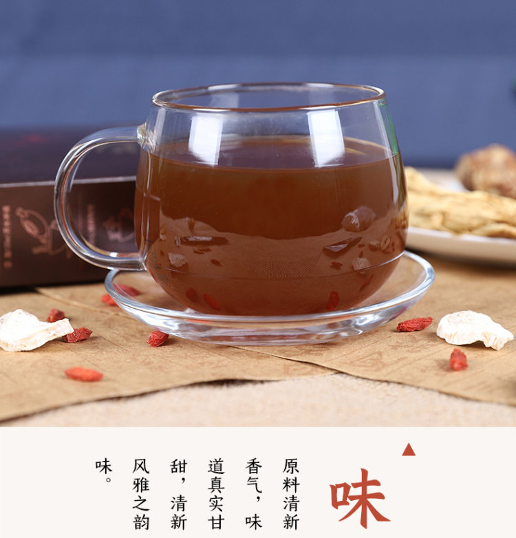 人参五宝茶男人养生茶100g 图9
