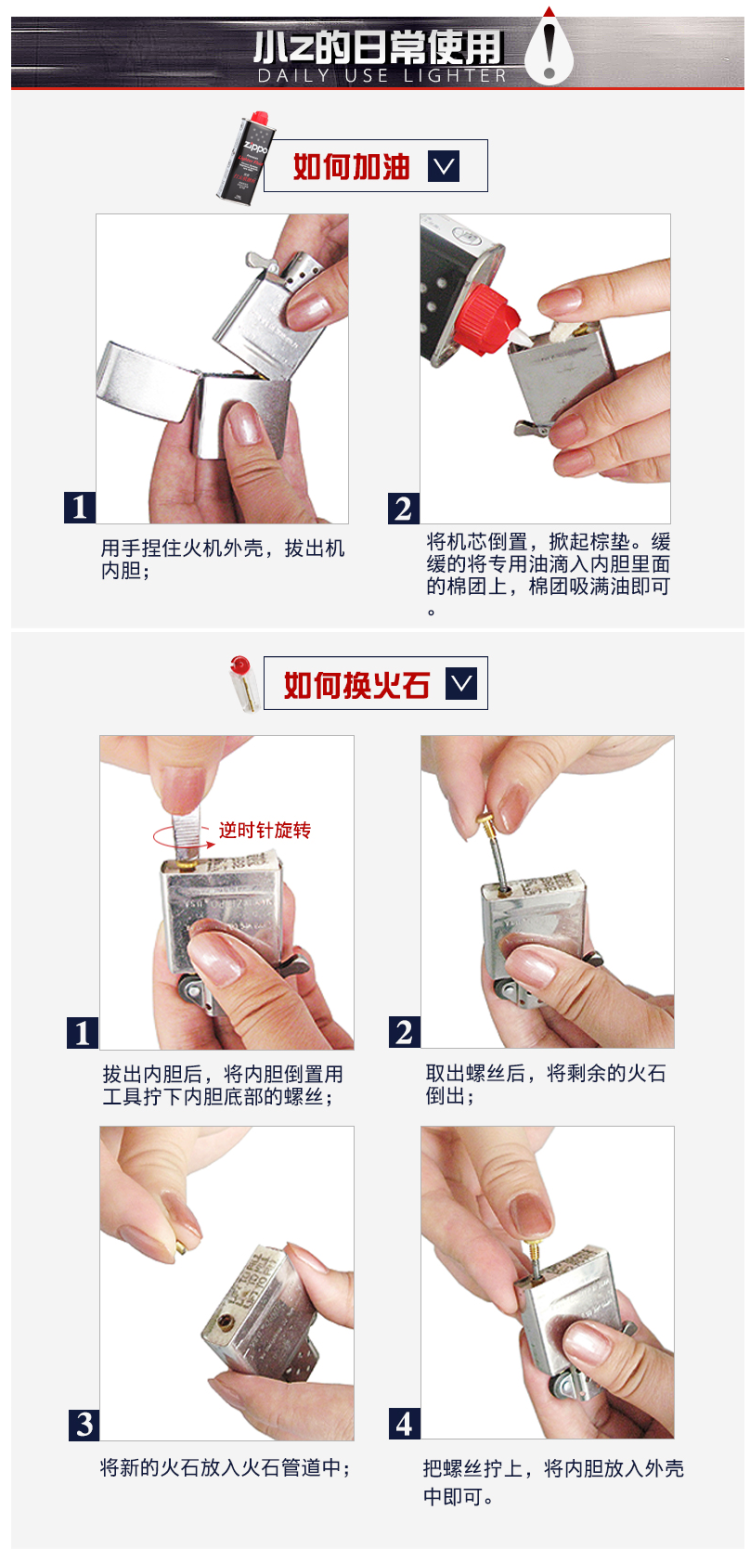 美国原机进口 Zippo 黑哑漆/黑冰 昼夜织梦 16孔防风打火机 图22