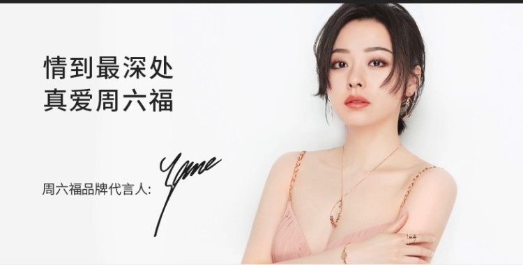 周六福 足金生肖鼠 黄金转运珠 1.08g 图1