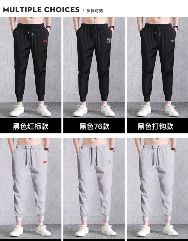 弹力速干 男士冰丝九分裤 图3