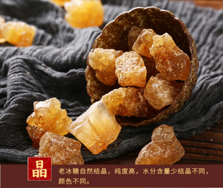 正宗云南小粒黄冰糖500g 图2