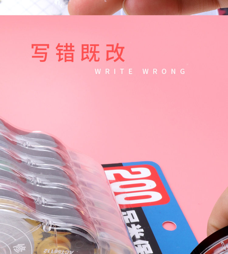 晨光 修正带72米 6支装 图8