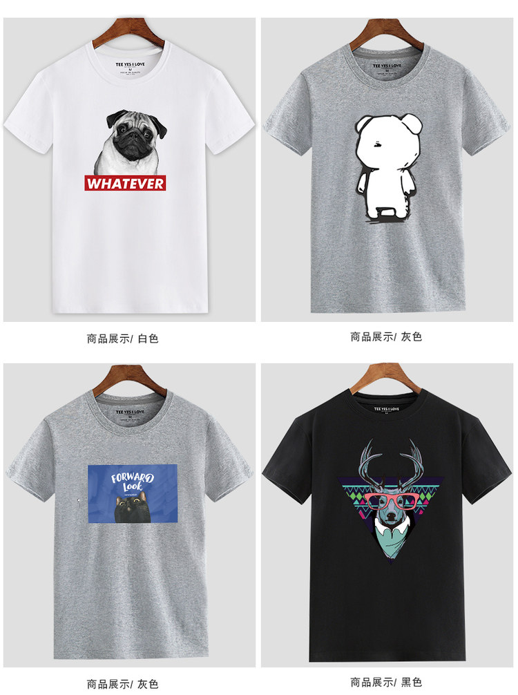 布·静观 男士100%精梳棉 短袖t恤 2件 图9