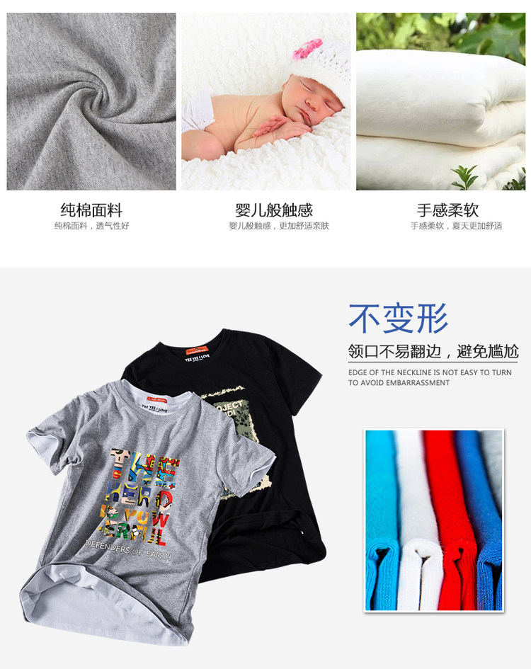 布·静观 男士100%精梳棉 短袖t恤 2件 图2