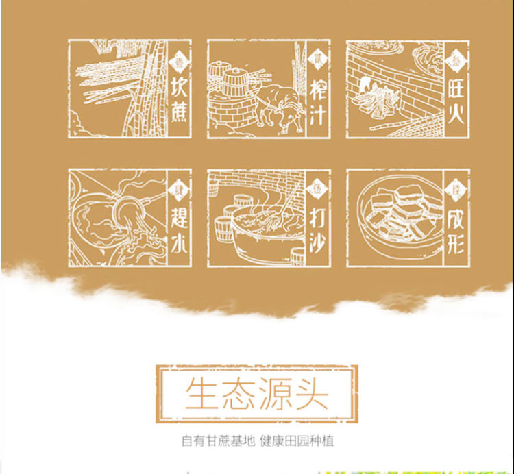 正宗云南小粒黄冰糖500g 图6