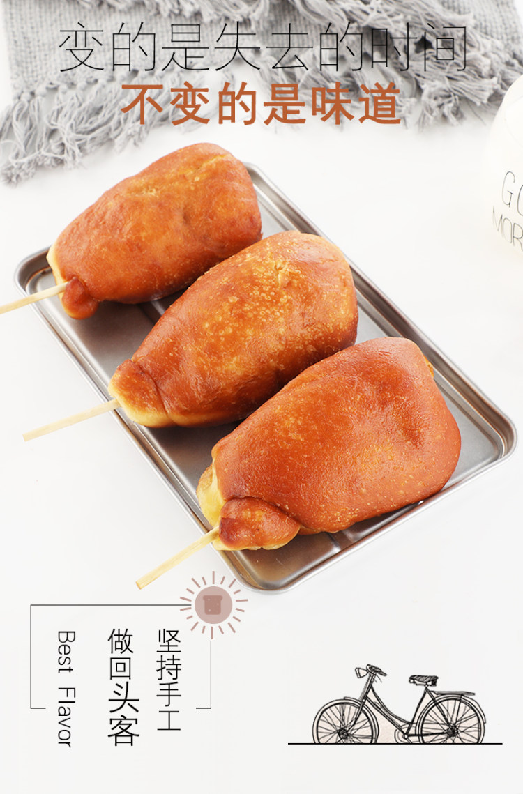 鸡腿面包 传统大面包 豆沙热狗火腿 3个 图3