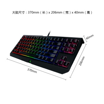 RAZER 雷蛇 黑寡妇蜘蛛 竞技幻彩版V2 RGB机械键盘 (黑色、雷蛇橙轴) 图3