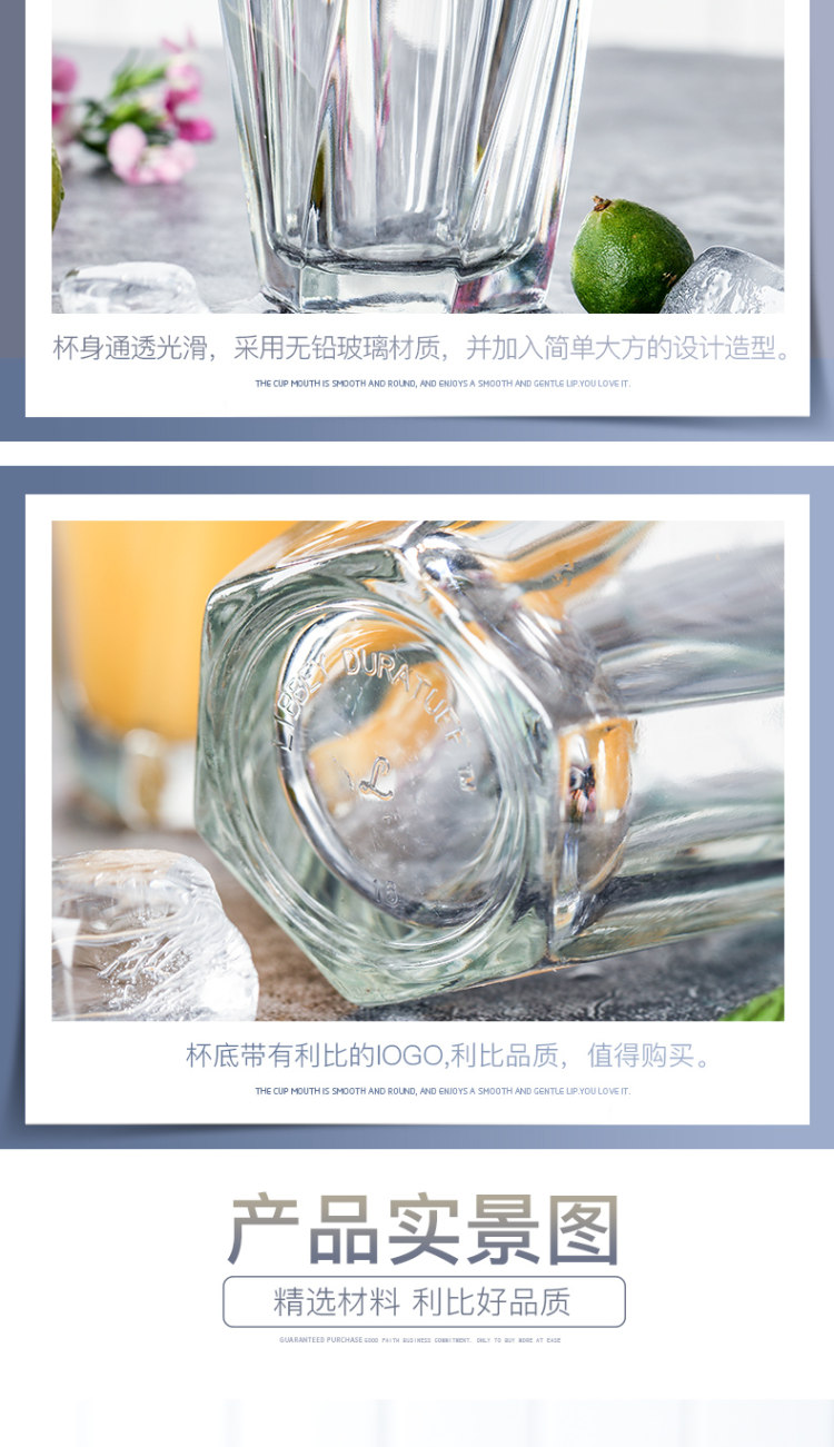 利比 Libbey 经典5544玻璃杯 414ml*2支 图9