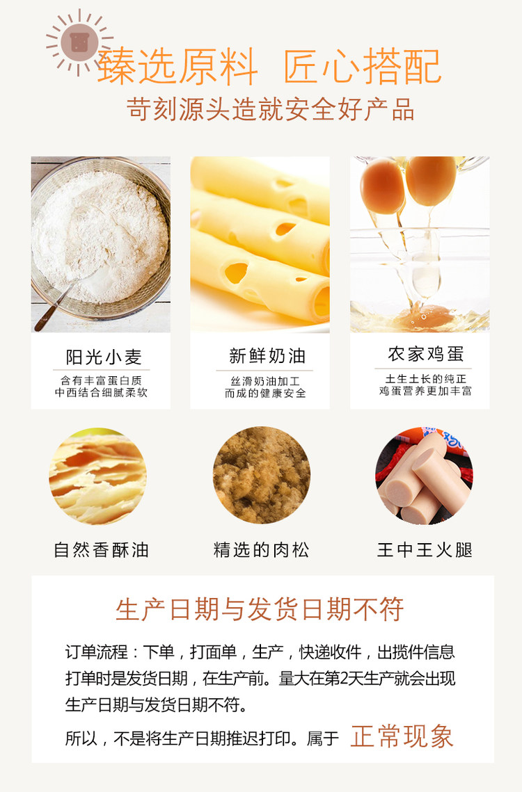 鸡腿面包 传统大面包 豆沙热狗火腿 3个 图4