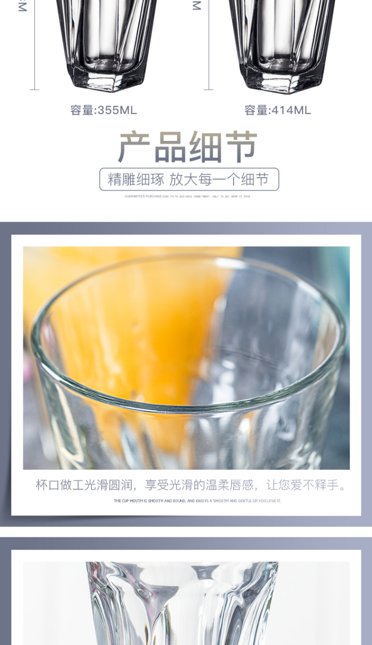 利比 Libbey 经典5544玻璃杯 414ml*2支 图8