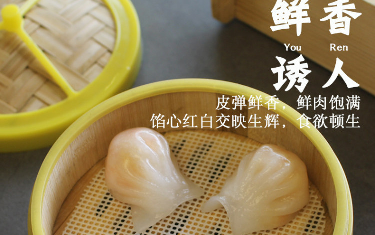 潮弘 广式水晶虾饺皇 250g10粒 图11