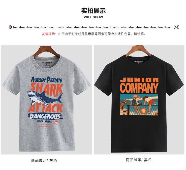 布·静观 男士100%精梳棉 短袖t恤 2件 图8